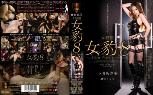 SSPD-063 ซ่าจัด จอมโจรเสือดาว Part B ขาวเนียน หีโหนกโดนซอย javsubthai เอวีซับไทย FHD
