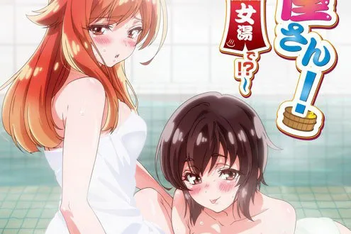 หนังavซับไทย Araiya-san! Ore to Aitsu ga Onnayu de!? ชีวิตประจำวันโรงอาบน้ำ ตอน 5 นมอวบอิ่ม jav most FHD
