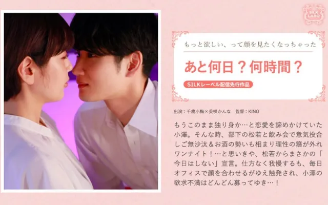 SILK-1992 In Love สาวหุ่นผอมรักรัญจวนใจยืนมองนาฬิกานับวันนับชั่วโมงรอผัวกลับจากทำงานดึก โดนจับผลักร่างลงพื้นห้องนั่งเล่นกระแทกควยใหญ่เข้าหีแน่นๆ ร้องครางลั่นบ้านน้ำแตกคาหีไหลย้อยเต็มขา