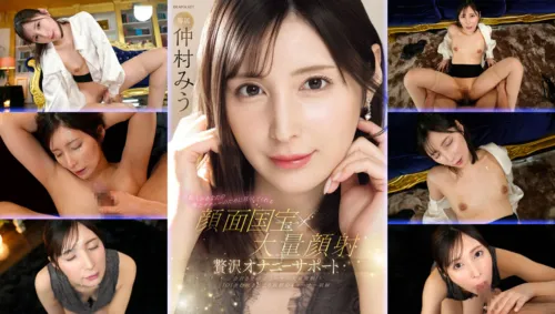 IPZZ-711 Ultimate Masturbation โดนเทเซมาหา ครู Miu Nakamura ขาวเนียนอาสาเยียวยาด้วยนมใหญ่หีฟิต หนังavซับไทย av-th FHD