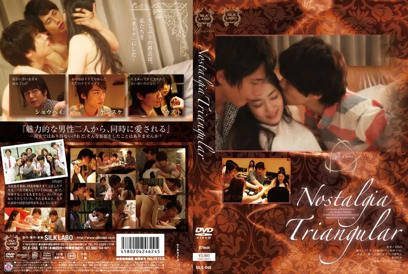 SILK-048 Nostalgia javsubthai รักสามเศ้าดราม่า หนังเอวีซับไทย พลีกายให้ทั้งคู่รุมขยี้หีร่านสุดเสียว Full HD ดูฟรี